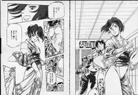 [Denkousekka Gou] Otome Sensei no Kojin Kyouju - Otome Chick Gakuen 1