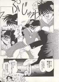 [Anthology] Aniparo Miki 16 (Various)