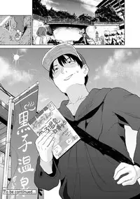 [Azuse] Erohon o Sutetara Konoko ga Tsurechatta!? Ch. 1-9