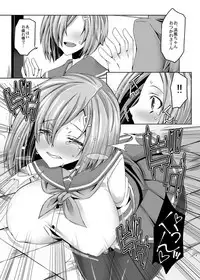 (C89) [Anarchy Gangsta (jude)] Chinjufu Inkouen Keikaku case Hamakaze (Kantai Collection -KanColle-)