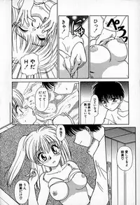 [Hitsujiko] Ai wo Choudai