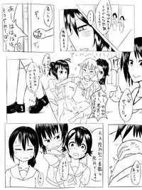 [UP] Sendai no Yasen Kunren Sugosou (Kantai Collection -KanColle-)