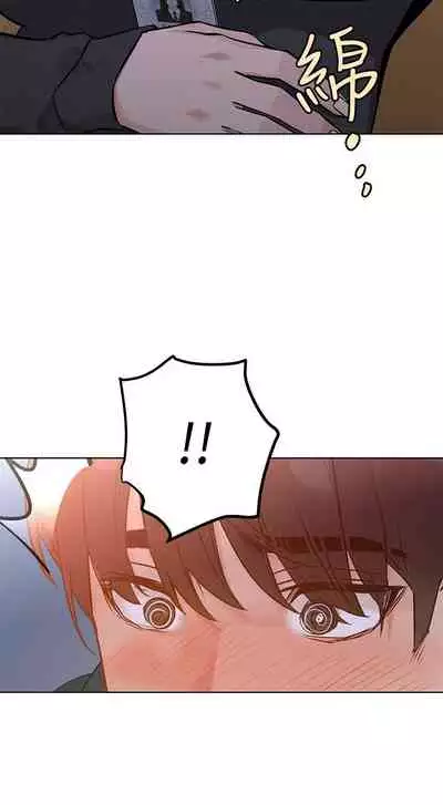 要對媽媽保密唷!-IT'S A SECRET 01-15 CHI manhwaroshixp.wordpress.com