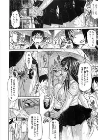 [Anthology] Aozora Anal