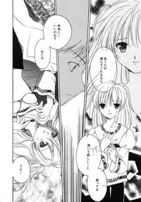 Hin-nyu v15 - Hin-nyu Seikatsu