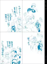 [Harikonotora (Midoh)] Dokushiri, Kiki-Ippatsu! (Toriko)