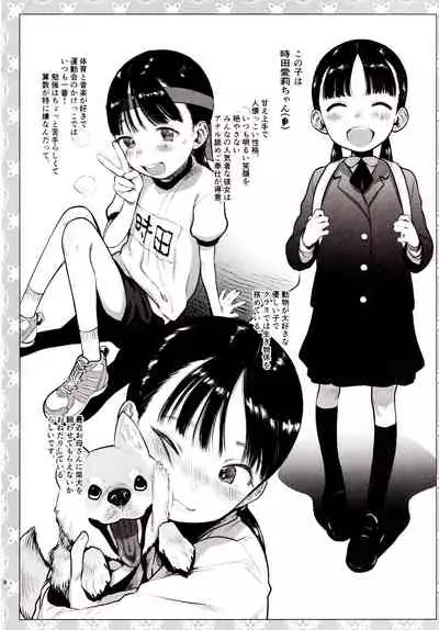 Kinrou Shourei Gohoushi JS Chiiki Kouryuu Seido