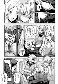 COMIC BAVEL 2018-07 [Digital]