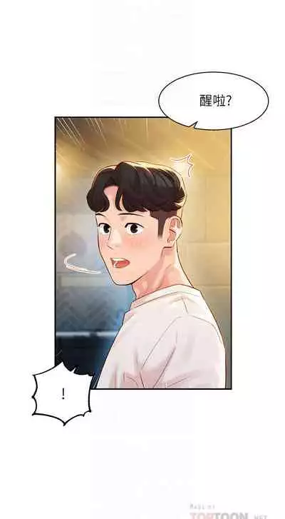 女神寫真 26-27話