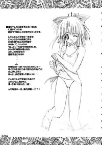 (C60) [Kazami Jinguu (Kazami Haruki)] PON PON PON (Various)