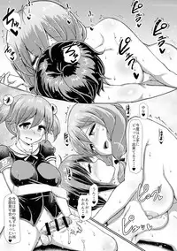 Futanari Joshi Gakuen no Hoken Taiiku