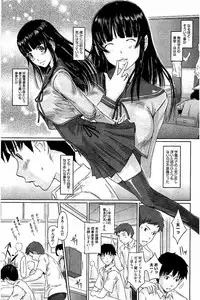 [Kisaragi Gunma] Harem Assort Onedari Hatsujou Slender