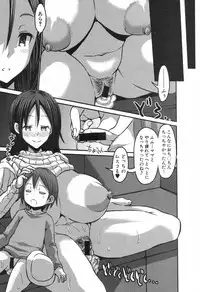 [Bu-chan] Gonenburi no Okaa-san