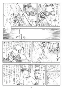 (SC40) [Nagaredamaya (BANG-YOU)] X JUMP 2008 6 (Various)