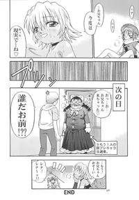 [Studio Tar (Kyouichirou)] .Kyoudai Bune/ (.hack//Legend of the Twilight) [Digital]