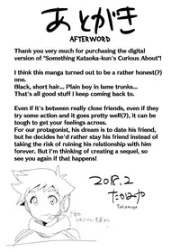 [Eichi Jijou (Takamiya)] Kataoka-kun no Shiritai Koto [English] [Digital]