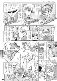 [RPG Company 2 (Gekidanji)] Nande ya Nen (Ojamajo Doremi) [Digital]