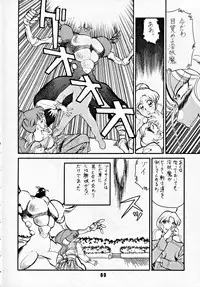 (C44) [Art=Theater (Fred Kelly)] M.F.H.H 2, 3 REVISE (various)