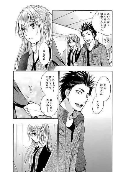 Monthly Vitaman 2011-07