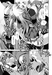 [Yasohachi Ryo] Nyuuwaku Yuugi