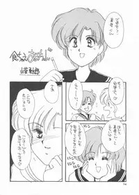 [Studio SKB] Gekkou 3