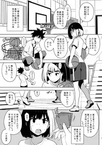 (C94) [enuma elish (Yukimi)] Osananajimi After