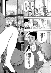 COMIC Purumelo 2007-11 Vol.11