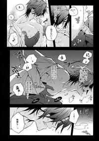 (C92) [QQaid (Nekoyama Kuro)] Hanatsuzuri Ichi (Touken Ranbu)