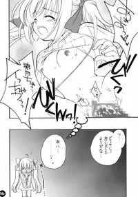 (C66) [Purin Yokochou (Ouka Sushi)] Clover Lovers (Clover Heart's)