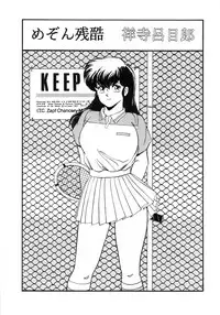 [ALPS, Okachimentaiko, Rippadou] Etsuraku Kannou Emaki (Maizon Ikkoku etc) [Uncensored]