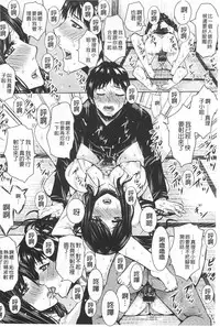 [Dunga] Shikkin Ryoujoku Benjo [Chinese]