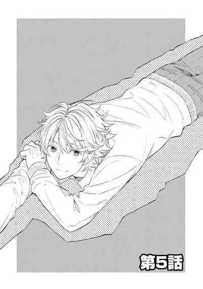 Ore dake ga Shitte iru