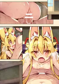 [Kitsune-Goya (saru)] Izuna no Hon Sono Yon Yokuseiban (Shinrabansho Choco)