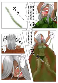 [Tick (Tickzou)] The Tales of Tickling Vol. 3 [Digital]