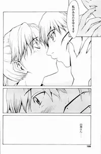 [OKAWARI] Strawberry Factory