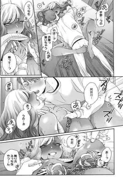 Kuro Gal a La Carte + Toranoana Kounyuu Tokuten 4P Leaflet