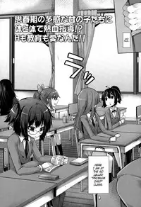 [Syati Kamaboko] Clever? Solution #1-3 [English] [PSYN]