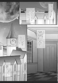 (C86) [Setoran (Itou Seto,Tanno Ran)] Milk Milk (Touhou Project)