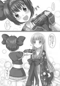 (C74) [uruten (urute)] Mabatakimi (Samurai Spirits)