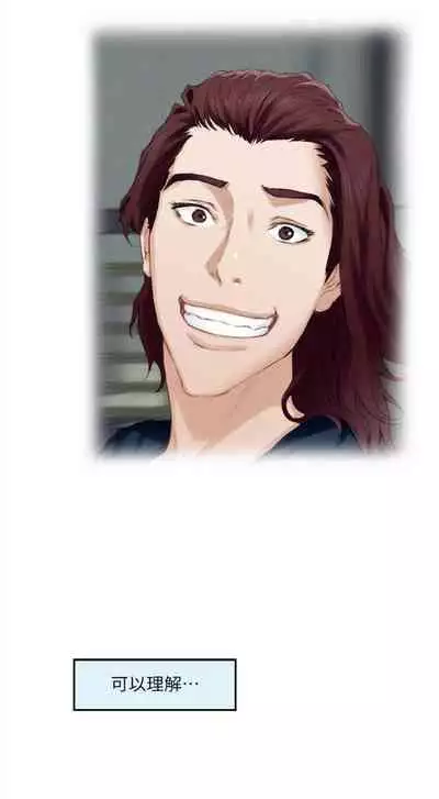 [龜足] S-Mate 1-100 官方中文（完結）