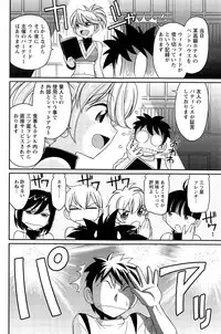 Action Pizazz 2014-11