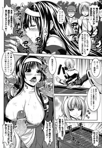 COMIC Unreal 2011-02 Vol. 29 + Mogudan Calendar 2011