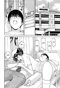 [Ra-Kailum] Idol Manager Chinami-chan [English] [Decensored]