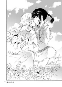 [peachpulsar (Mira)] EARTH GIRLS [Digital]