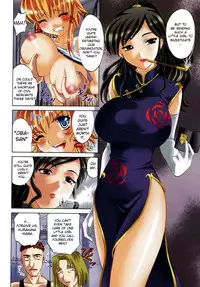 [Takaoka Motofumi] F-Mode [English] [Sei-Jin, Yoroshii, Amaimono]