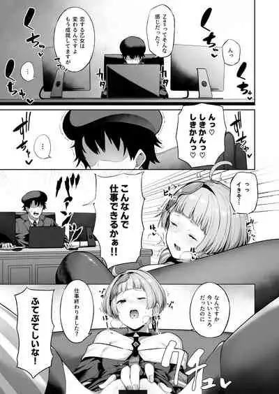 [Tobimura] Zas M21 (Girls' Frontline)