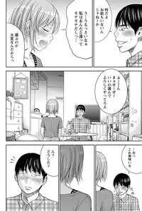 [Shikishiro Konomi] Ayamachi, Hajimemashite.