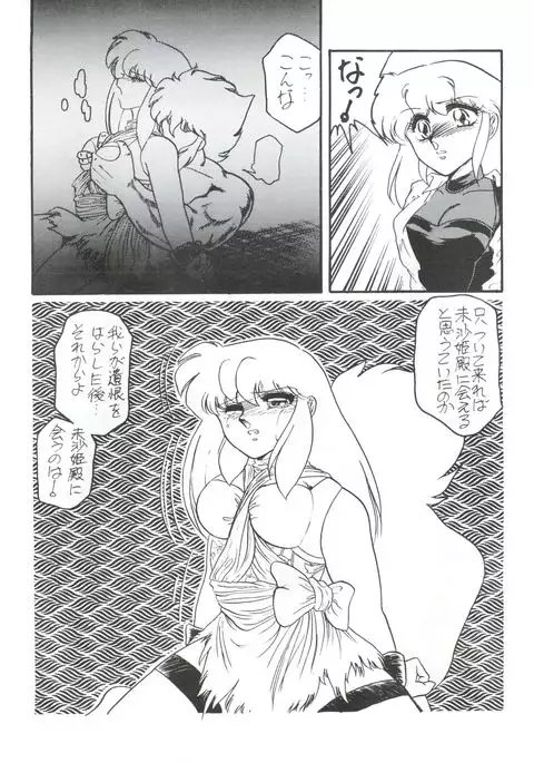 BLOOMAGAZINE Vol. 3.5