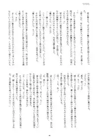 Kirigakure Takaya (Aniki Otokodou) - ×××× Yarouze! (Inazuma Eleven)