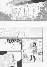 [Gotoh Akira] Kodomo no Jikan